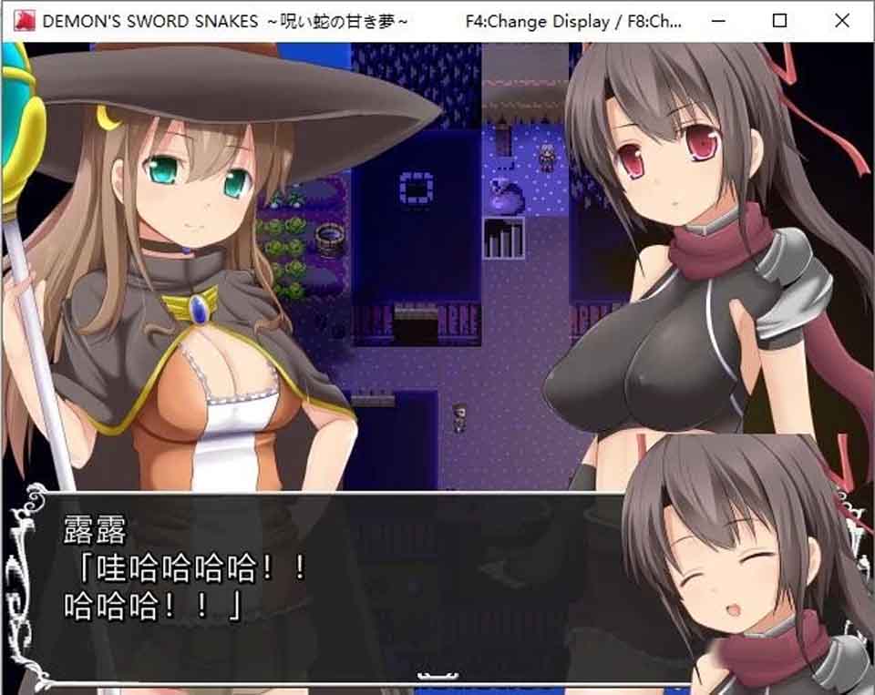 图片[1]-R6195 诅咒之蛇的美梦～DEMON’S SWORD SNAKES[官方中文版][200M]-1288游戏网