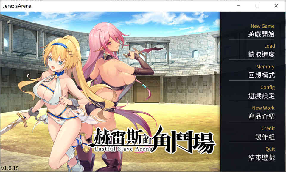 图片[1]-R7074 赫雷斯的角斗场：Jerez’s Arena[官方中文步兵版+存档][佳作/CV][1G]-1288游戏网