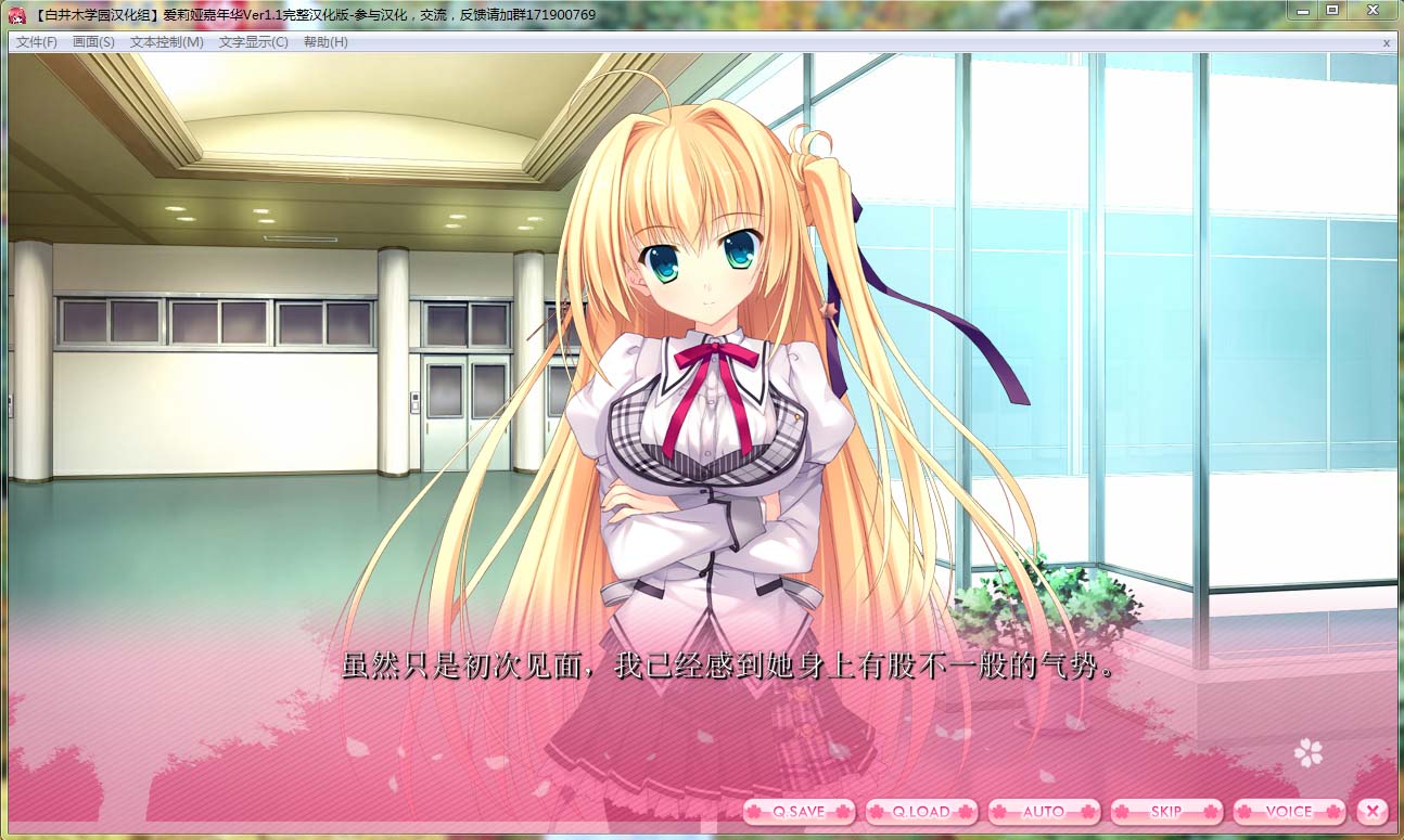 图片[2]-R109 【汉化＆官中】爱莉娅嘉年华 V1.1／爱丽娅的明日盛典！／ALIA’s CARNIVAL！-1288游戏网