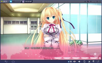 图片[2]-R1660 【吉里吉里】【汉化】爱莉娅嘉年华（ALIA’s_CARNIVAL）-1288游戏网