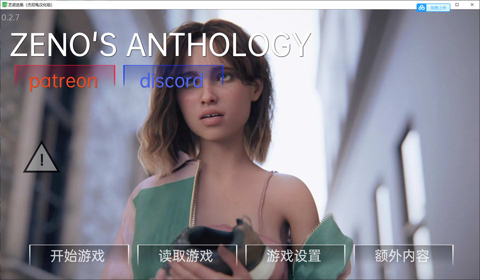 图片[1]-芝诺选集 Zeno’s Anthology V0.2.7 精翻汉化版[PC+安卓][4月更新/4G]-1288游戏网