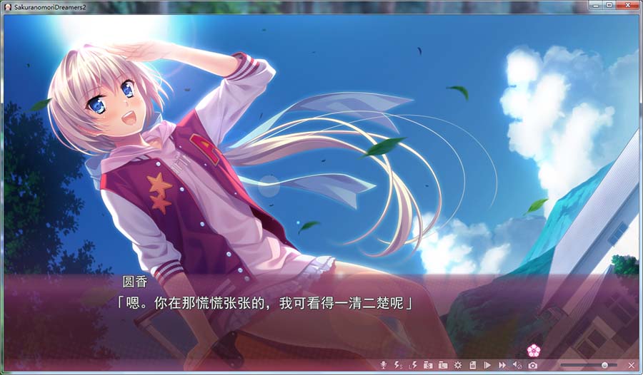 图片[2]-R256 樱之杜净梦者 2（Sakura no Mori † Dreamers 2）-1288游戏网