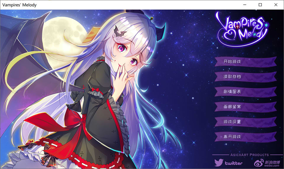 图片[1]-吸血鬼的旋律：Vampires’ Melody 官方中文硬盘版★全CV[新作/1.6G]-1288游戏网