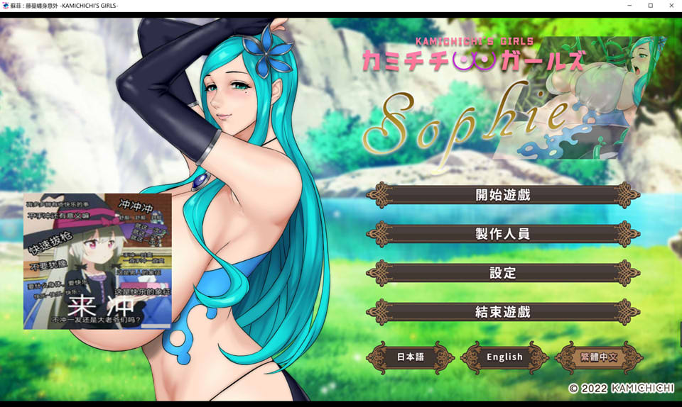 图片[1]-神乳系列 Kamichichi’s Girls V20220916 官方中文版★19部合集[新整合/4G]-1288游戏网