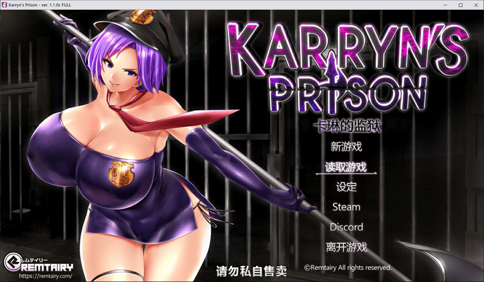 图片[1]-卡琳·监狱长 Karryn’sPrison Ver1.10C FULL 官中步兵版★CV[12月更新/1.6G]-1288游戏网