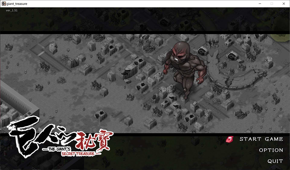 图片[1]-巨人的秘宝 TheGiant’s Ver1.51 官方中文版★H版进击巨人[1月新作/8.4G]-1288游戏网