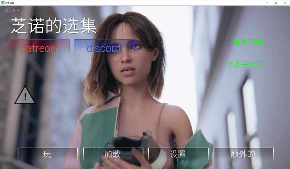 图片[1]-芝诺选集 Zeno’s Anthology V2.94云翻汉化版[PC+安卓][2月更新/1G]-1288游戏网