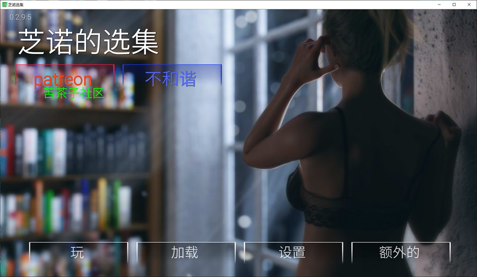图片[1]-芝诺选集 Zeno’sAnthology V2.95云汉化版[PC+安卓][4月更新/1.8G]-1288游戏网