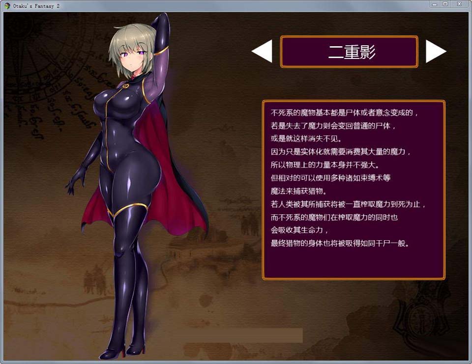 图片[4]-R2754 死宅幻想2：Otaku’s Fantasy2 官方中文版+去圣光+全CG存档【2G】-1288游戏网