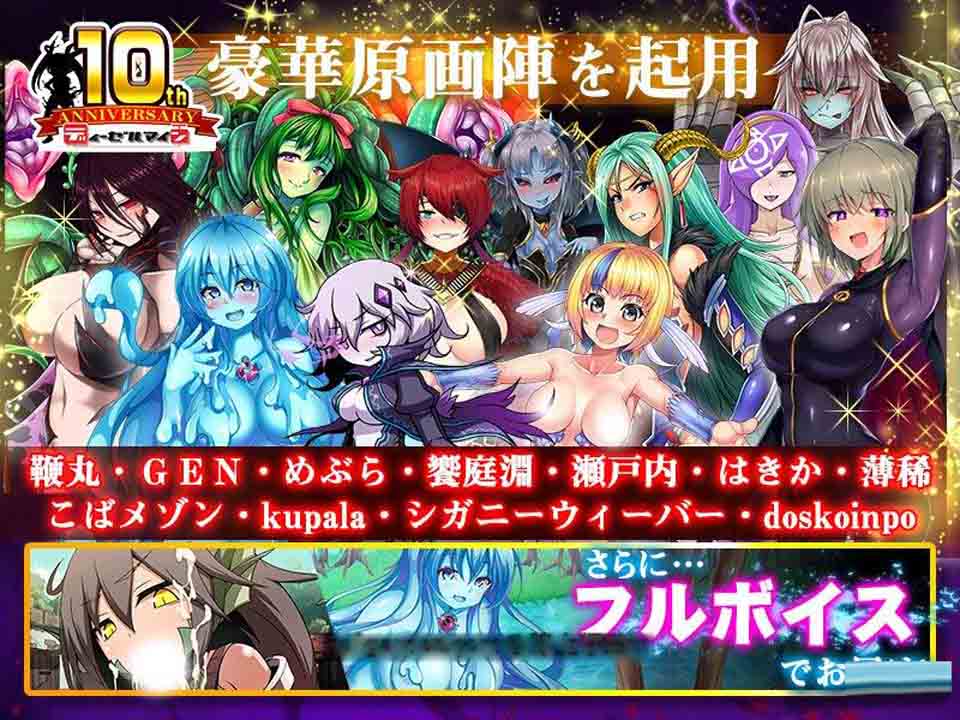 图片[3]-R2754 死宅幻想2：Otaku’s Fantasy2 官方中文版+去圣光+全CG存档【2G】-1288游戏网