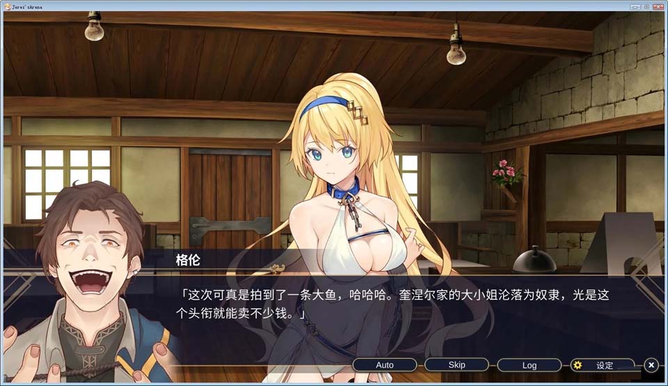 图片[2]-R2773 【官方中文】【硬盘】Jerez’s Arena 赫雷斯的角斗场-1288游戏网