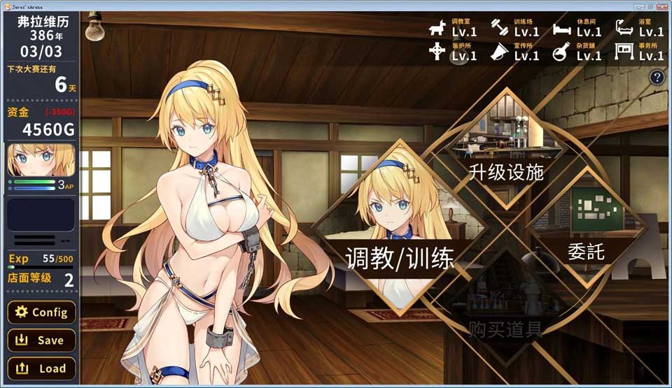 图片[3]-R2773 【官方中文】【硬盘】Jerez’s Arena 赫雷斯的角斗场-1288游戏网