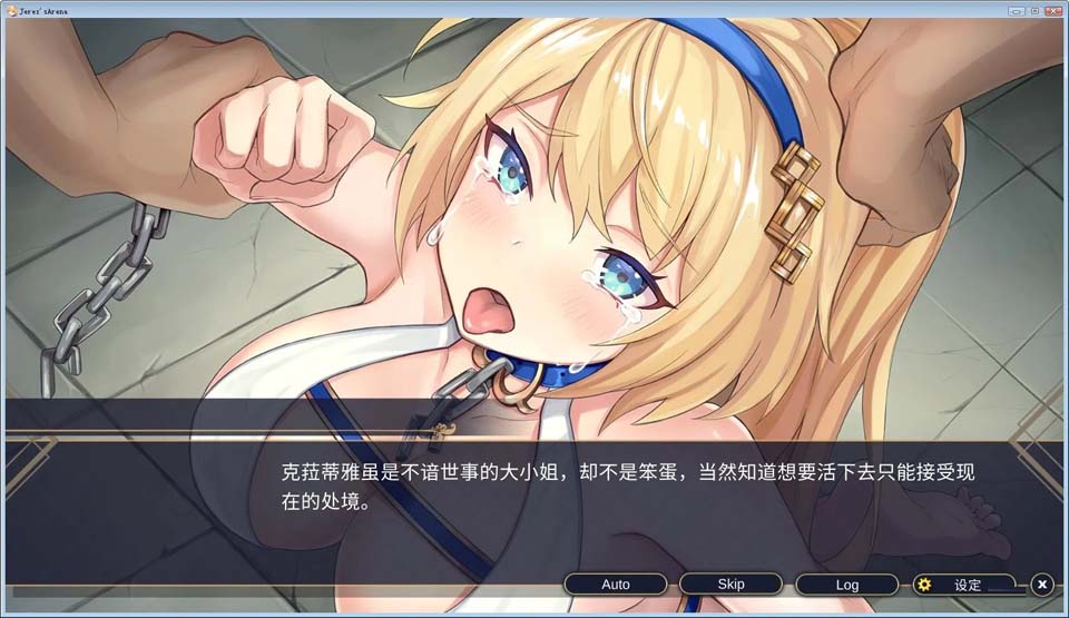 图片[4]-R2773 【官方中文】【硬盘】Jerez’s Arena 赫雷斯的角斗场-1288游戏网