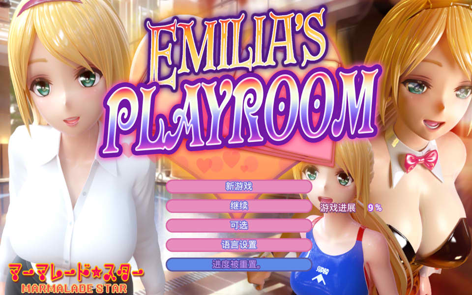 图片[1]-艾米莉亚的游戏室：Emilia’s PLAYROOM 官中无修版+VR★全CV[10月新作/8.6G]-1288游戏网