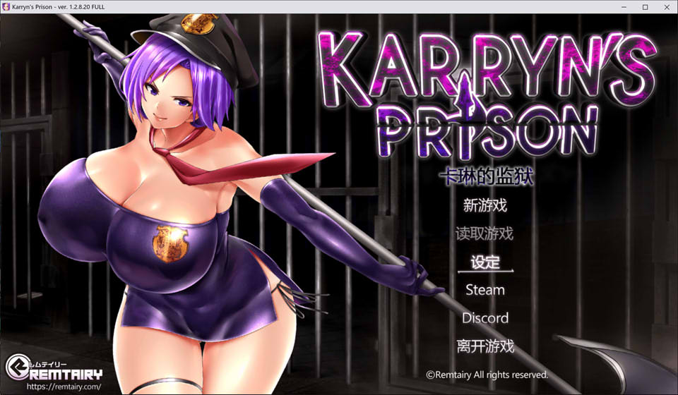 图片[1]-卡琳的监狱Karryn’s Prison V1.2.8.20 FULL官中无修版+全DLC[12月更新/1.8G]-1288游戏网