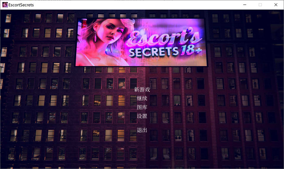 图片[1]-护送者的秘密Escort’s Secrets STEAM官方中文版[1月新作/3G]-1288游戏网