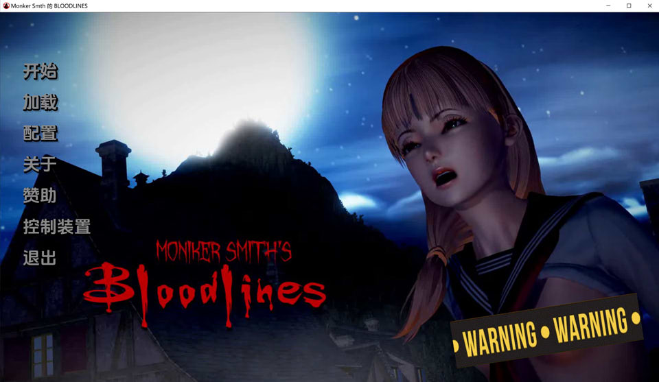 图片[1]-史密斯的血统 Moniker Smith’s V0.66 云翻汉化版[2月更新/2.7G]-1288游戏网