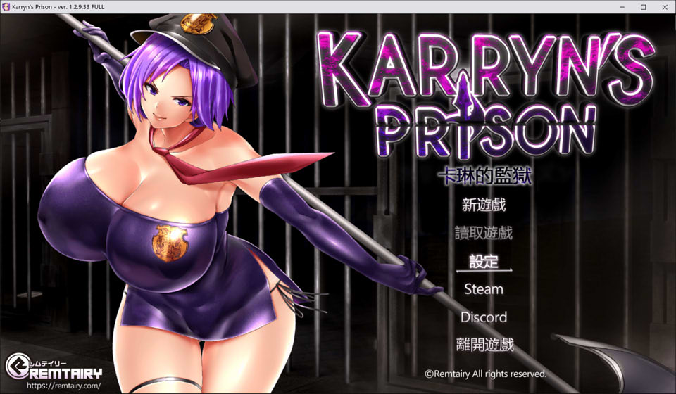 图片[1]-卡琳的监狱Karryn’s Prison V1.2.9.33官中无修版+全DLC[3月更新/1.8G]-1288游戏网