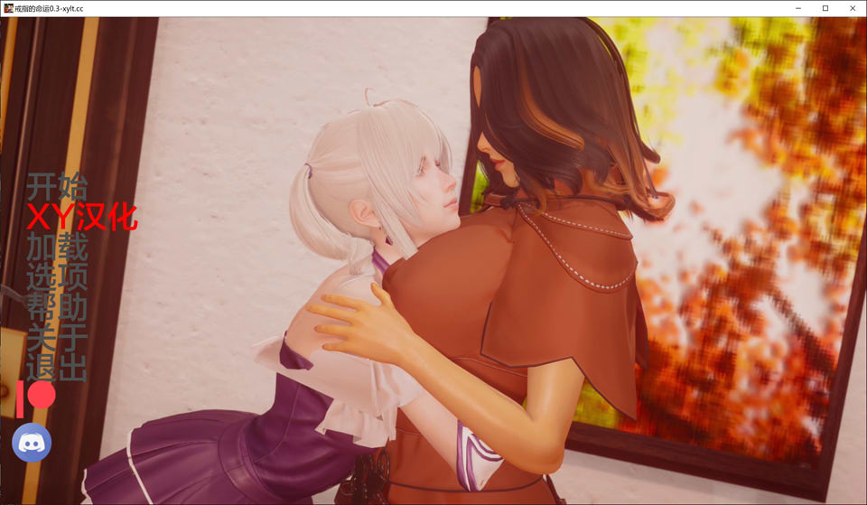 图片[1]-戒指的命运V0.3 The_Ring’s_Destiny AI汉化版[PC+安卓][6月新作/4.2G]-1288游戏网
