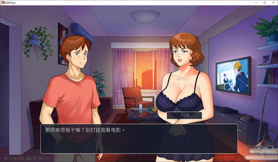 图片[2]-淑女广场V14C MILF’s Plaza 官方中文版+DLC[7月更新/2.8G]-1288游戏网