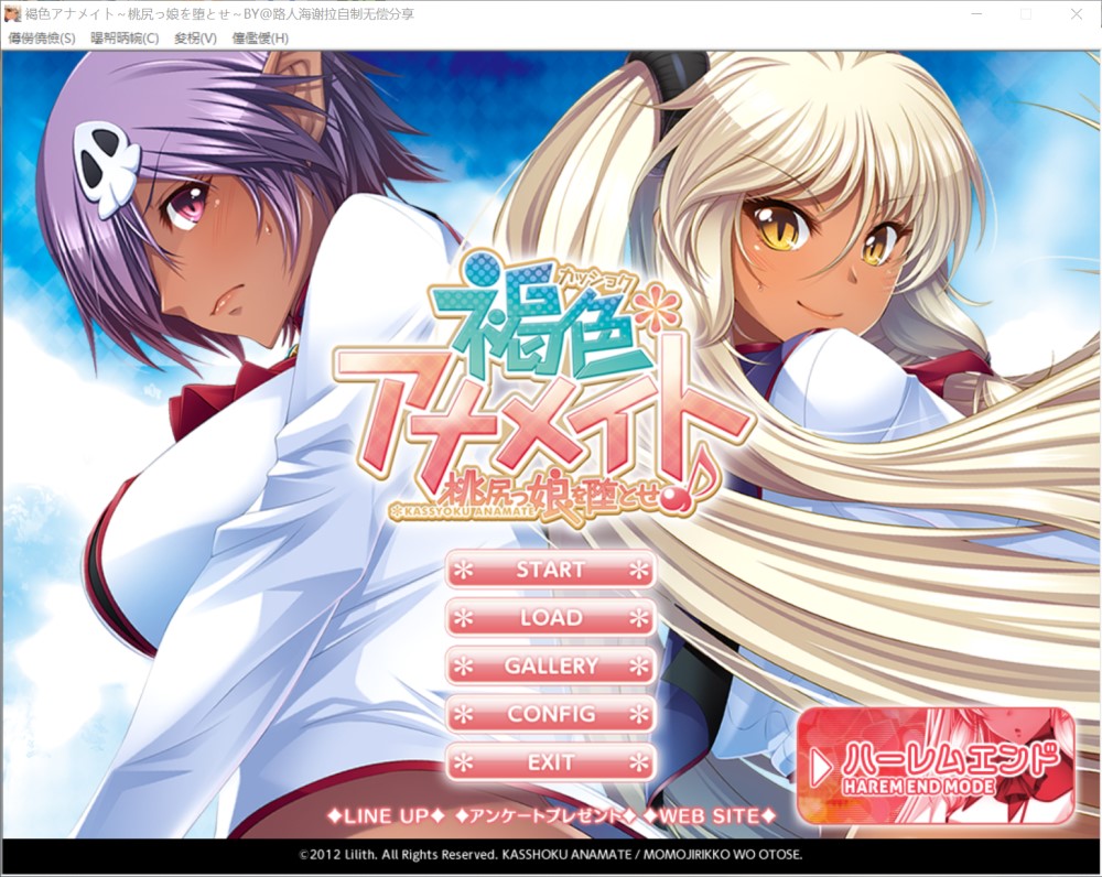 图片[1]-褐色瞳孔~打掉桃尻女♪AI汉化版+全CG存档[新汉化][390M]-1288游戏网