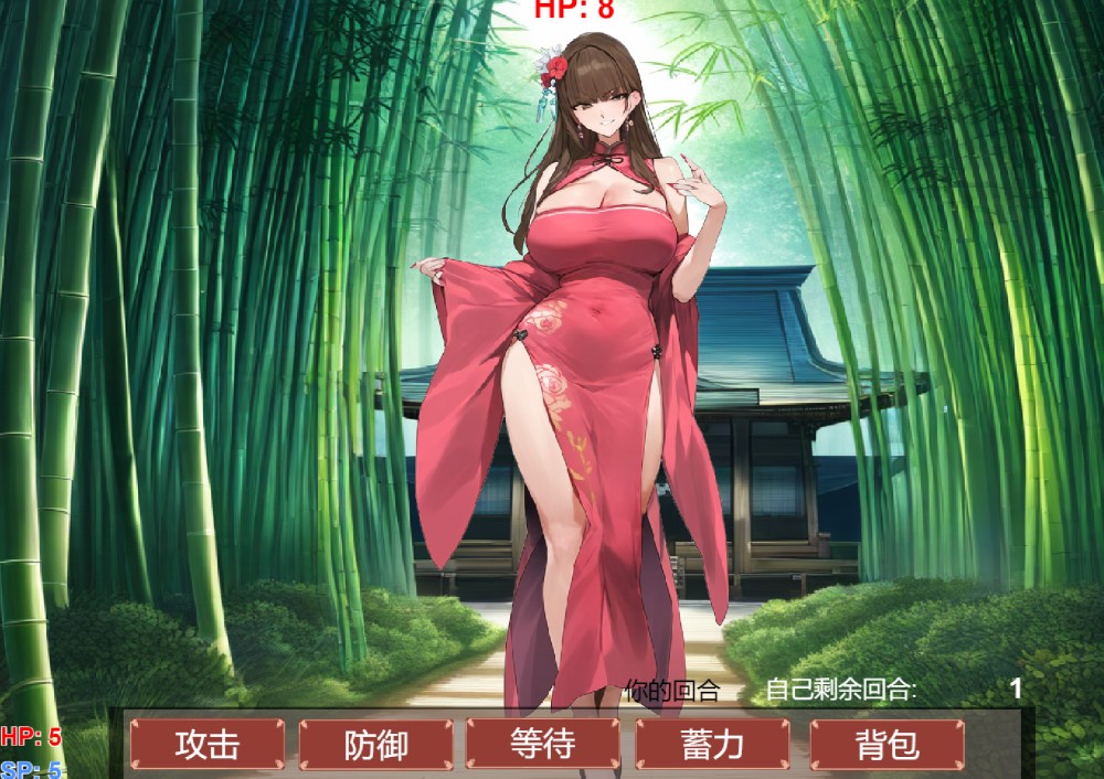 图片[1]-修仙•母珠传V0.65 官方中文步兵版[更新][630M]-1288游戏网