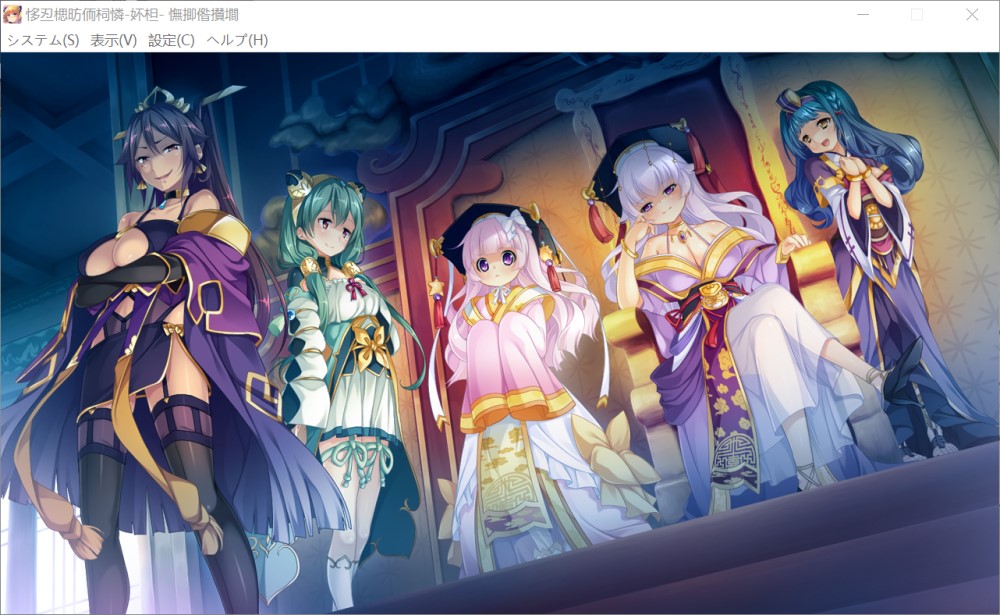 图片[2]-真・恋姬†梦想-革命- 苍天的霸王 AI汉化版[新汉化][10G]-1288游戏网