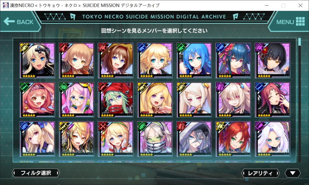 图片[2]-凍京NECRO＜トウキョウ・ネクロ＞DMM离线版 [8.41G]-1288游戏网