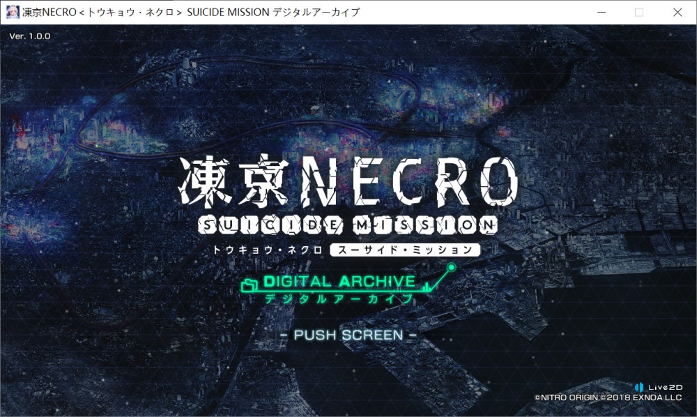 图片[1]-凍京NECRO＜トウキョウ・ネクロ＞DMM离线版 [8.41G]-1288游戏网