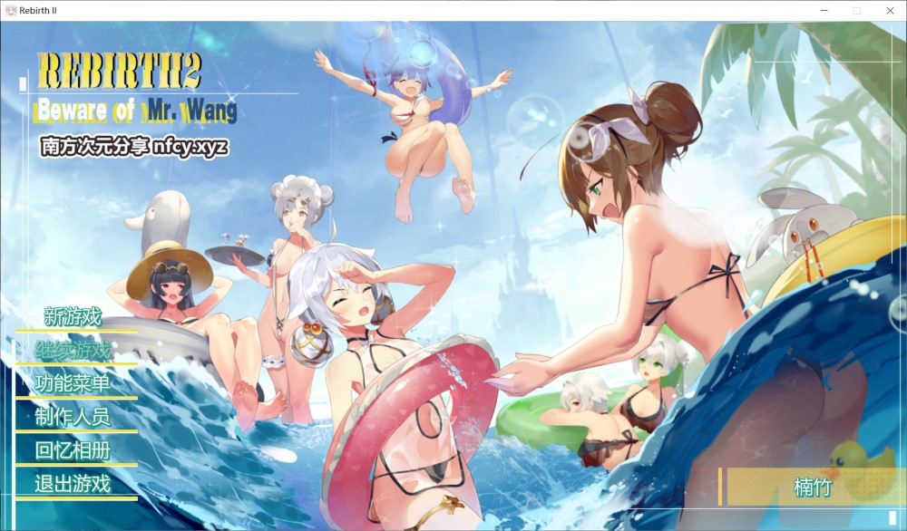 图片[1]-重生之老王2：馋我身子！官中步兵版+回想[7.3G]-1288游戏网
