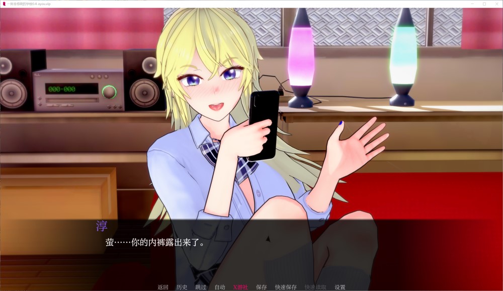 图片[2]-非常规学校V0.4.1 AI汉化版[PC+安卓][6.9G]-1288游戏网