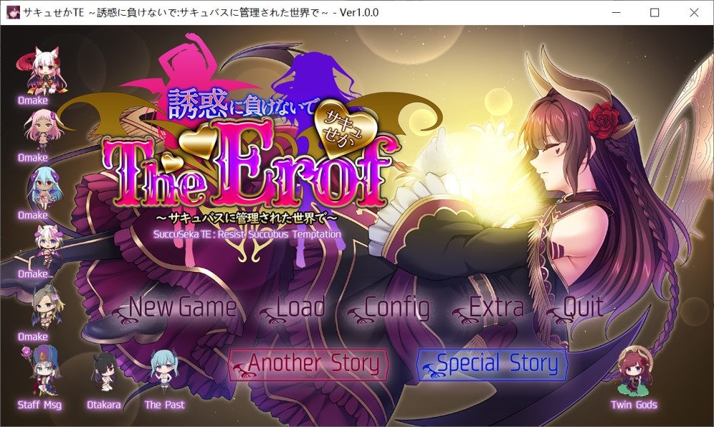 图片[1]-魅魔世界TE～抵抗诱惑吧：在魅魔统治的世界中～[10G]-1288游戏网