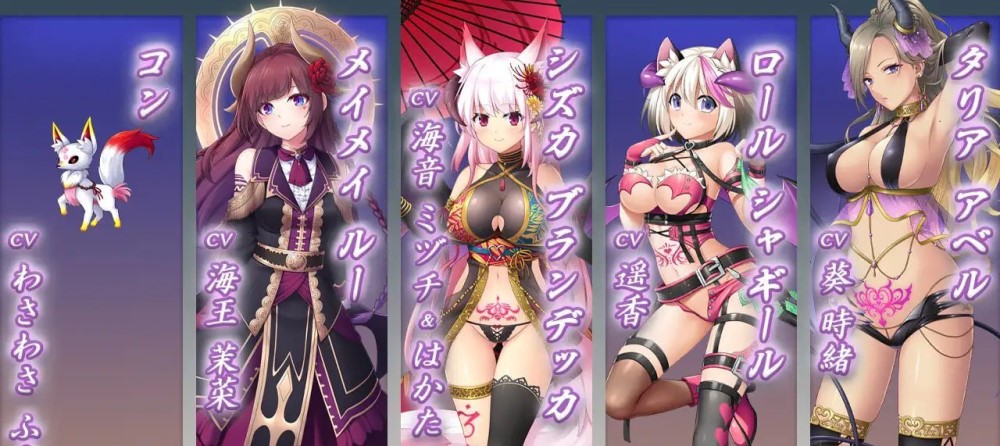 图片[3]-魅魔世界TE～抵抗诱惑吧：在魅魔统治的世界中～[10G]-1288游戏网