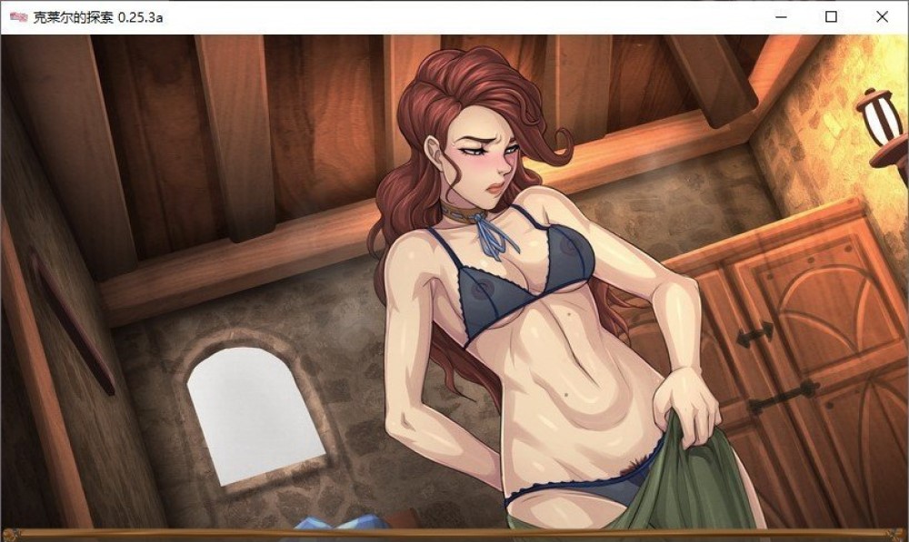 图片[2]-克莱尔的追寻 Claire’s Quest[Ver0.27.3][2.30G]-1288游戏网