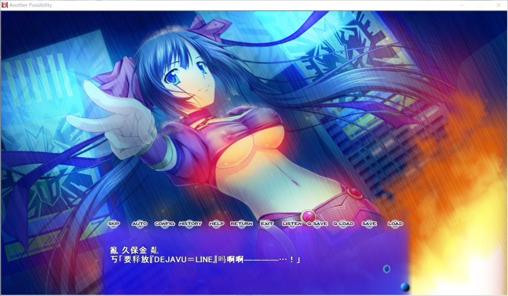 图片[2]-另一种可能性/ANOTHER POSSIBILITY/AI汉化+全CG存档[1.99G]-1288游戏网