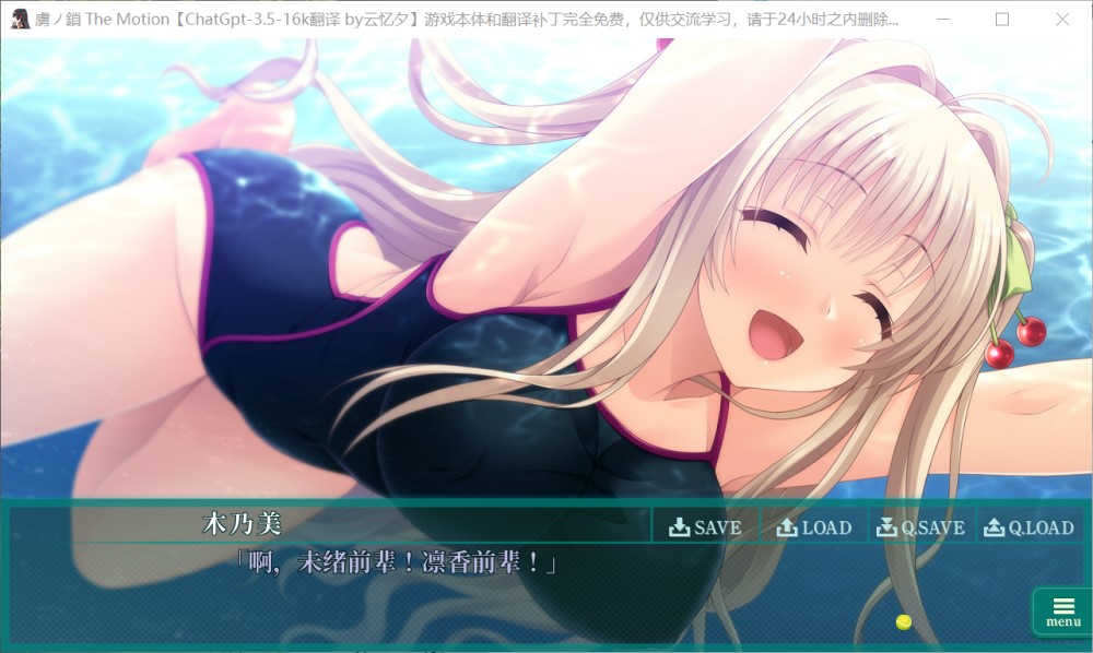 图片[1]-虏之锁 The Motion ～ 污秽处女们的的楔子AI汉化精修版+全CG存档[1.8G]-1288游戏网