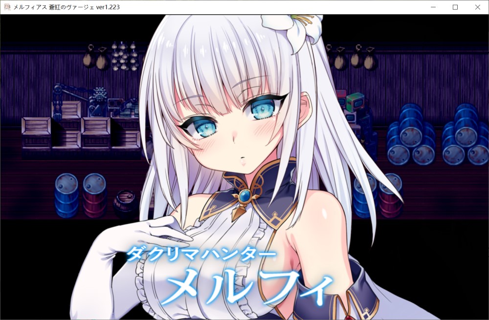 图片[2]-梅尔菲亚斯 苍红之誓约v1.223 挂载AI汉化版 [新作][5.2G]-1288游戏网