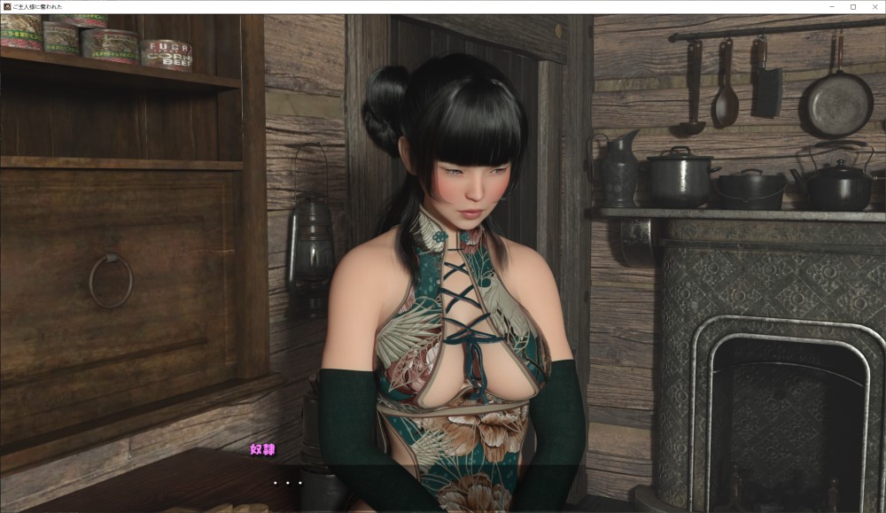 图片[1]-被主人夺走的oo挂载AI汉化版 [新作] [1.3G]-1288游戏网
