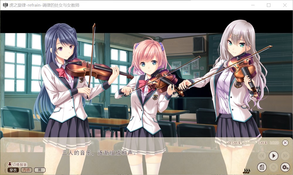图片[1]-虏之旋律-refrain- 调律的处女与女教师 精翻汉化版+全CG存档[3.7G]-1288游戏网