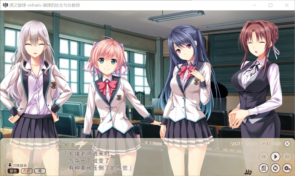 图片[2]-虏之旋律-refrain- 调律的处女与女教师 精翻汉化版+全CG存档[3.7G]-1288游戏网