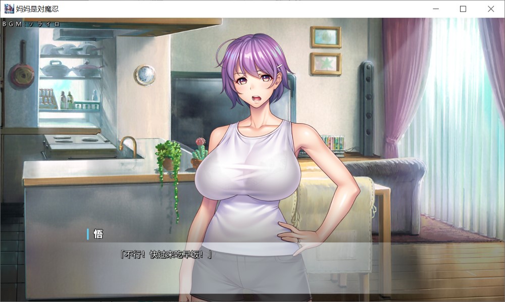 图片[2]-妈妈是对魔忍 AI汉化版+CG存档 [新汉化] [1.5G]-1288游戏网