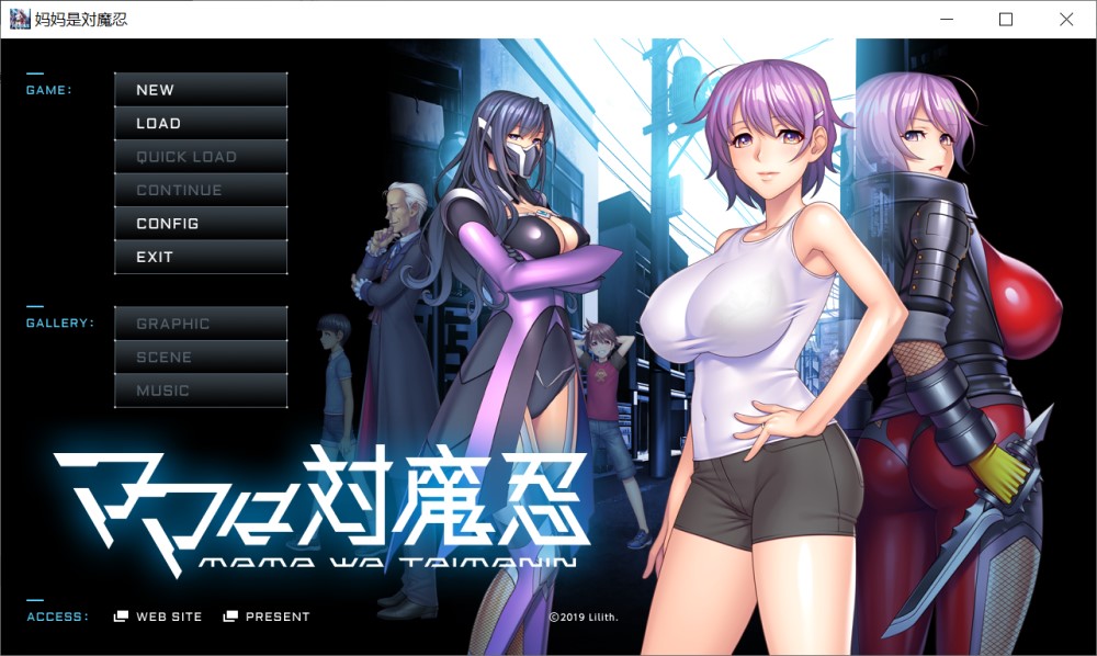 图片[1]-妈妈是对魔忍 AI汉化版+CG存档 [新汉化] [1.5G]-1288游戏网