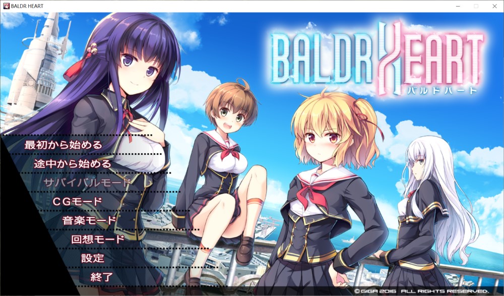 图片[1]-巴德尔之心：Baldr heart！全线精修汉化版[8.1G]-1288游戏网