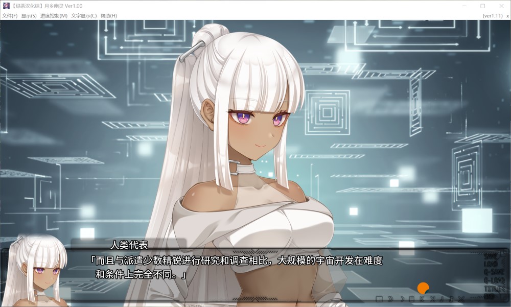 图片[2]-月乡幽灵 ムーン・ゴースト v1.11精翻汉化版+全CG存档[4.69G]-1288游戏网
