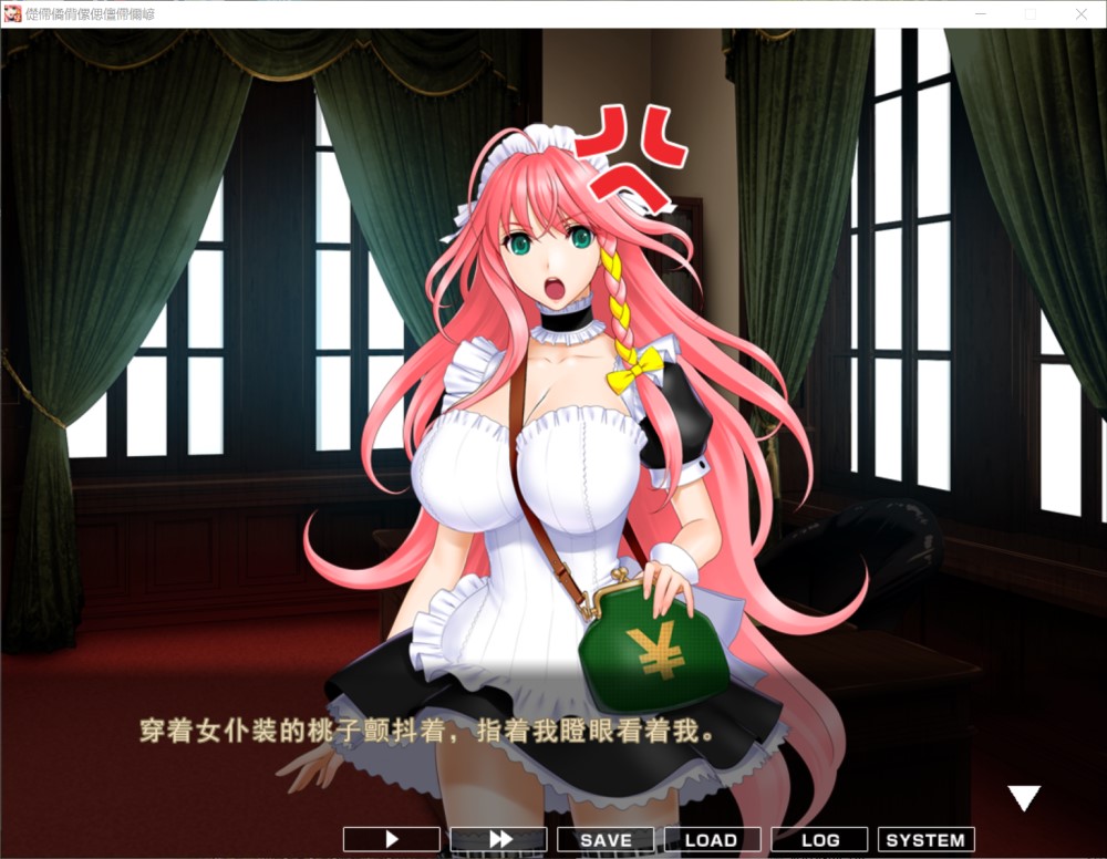 图片[2]-女仆小姐姐们和巨汝之魂 AI汉化版[2G]-1288游戏网