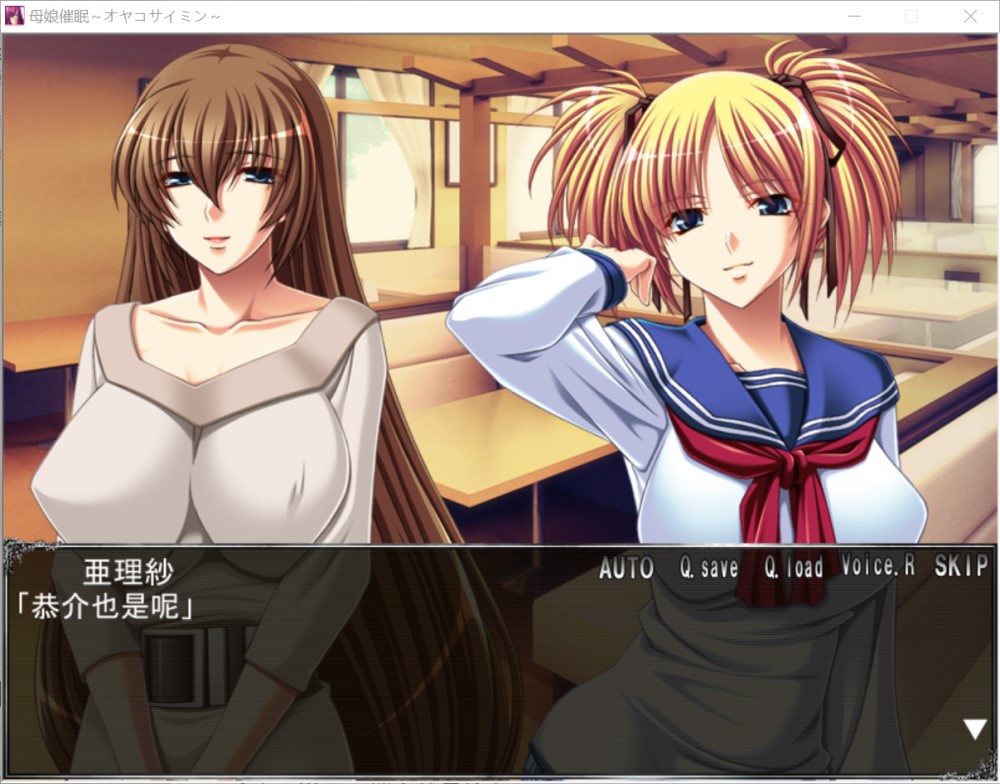 图片[2]-母娘催眠~云汉化版+全CG包+全回想存档[3G]-1288游戏网