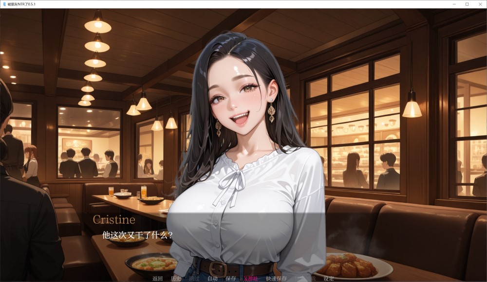 图片[1]-被朋友NTR了 NTR’ed by My Friend 0.5.1 AI汉化版 [PC+安卓][1G]-1288游戏网