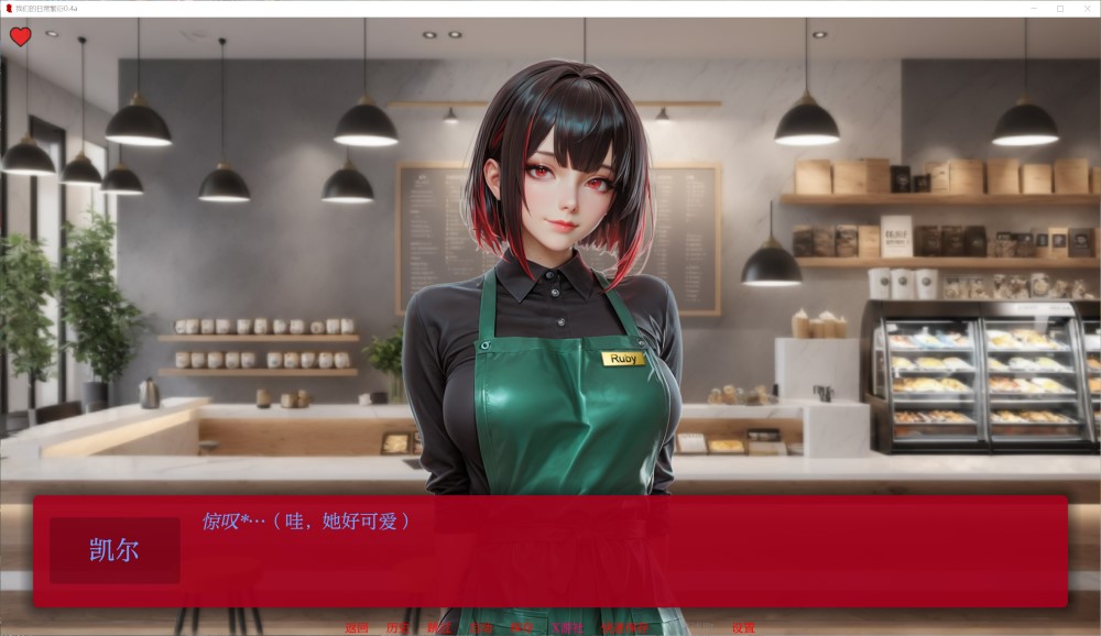 图片[2]-我们的日常繁衍V0.4a AI汉化版[PC+安卓][1.2G]-1288游戏网