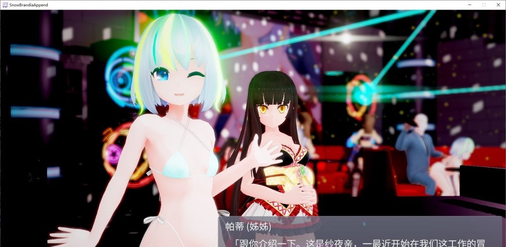 图片[2]-雪剑的布兰狄亚Fairy Later 官方中文步兵版+全CG存档[3G]-1288游戏网