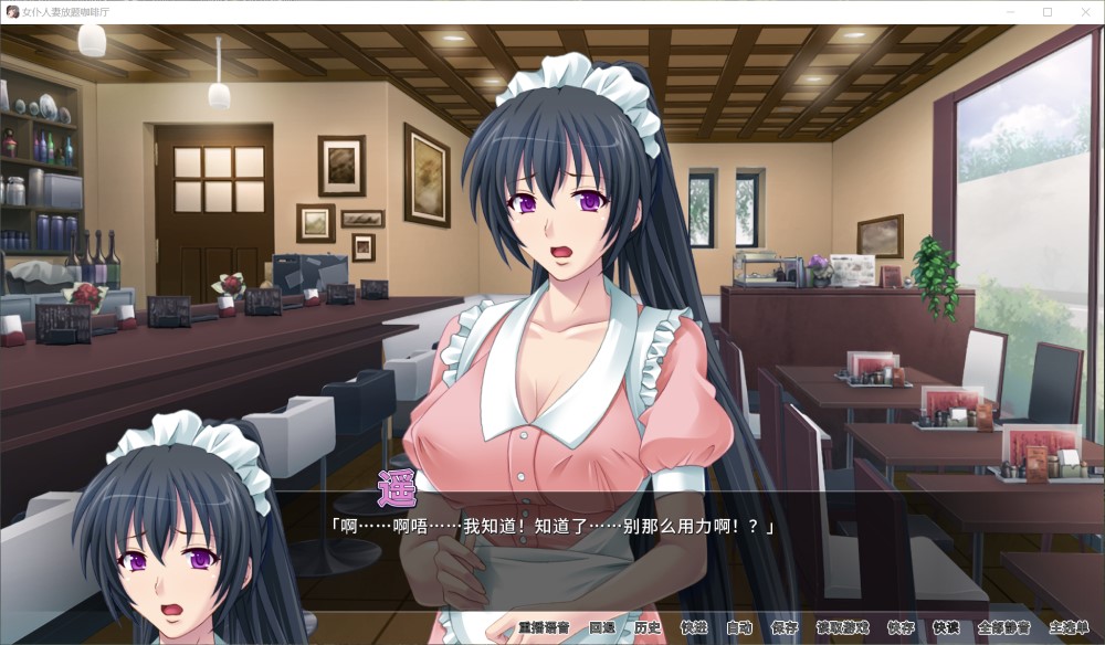 图片[2]-女仆人妻放题咖啡厅 Ver 1.1.1 官方中文版+全CG存档[600M]-1288游戏网